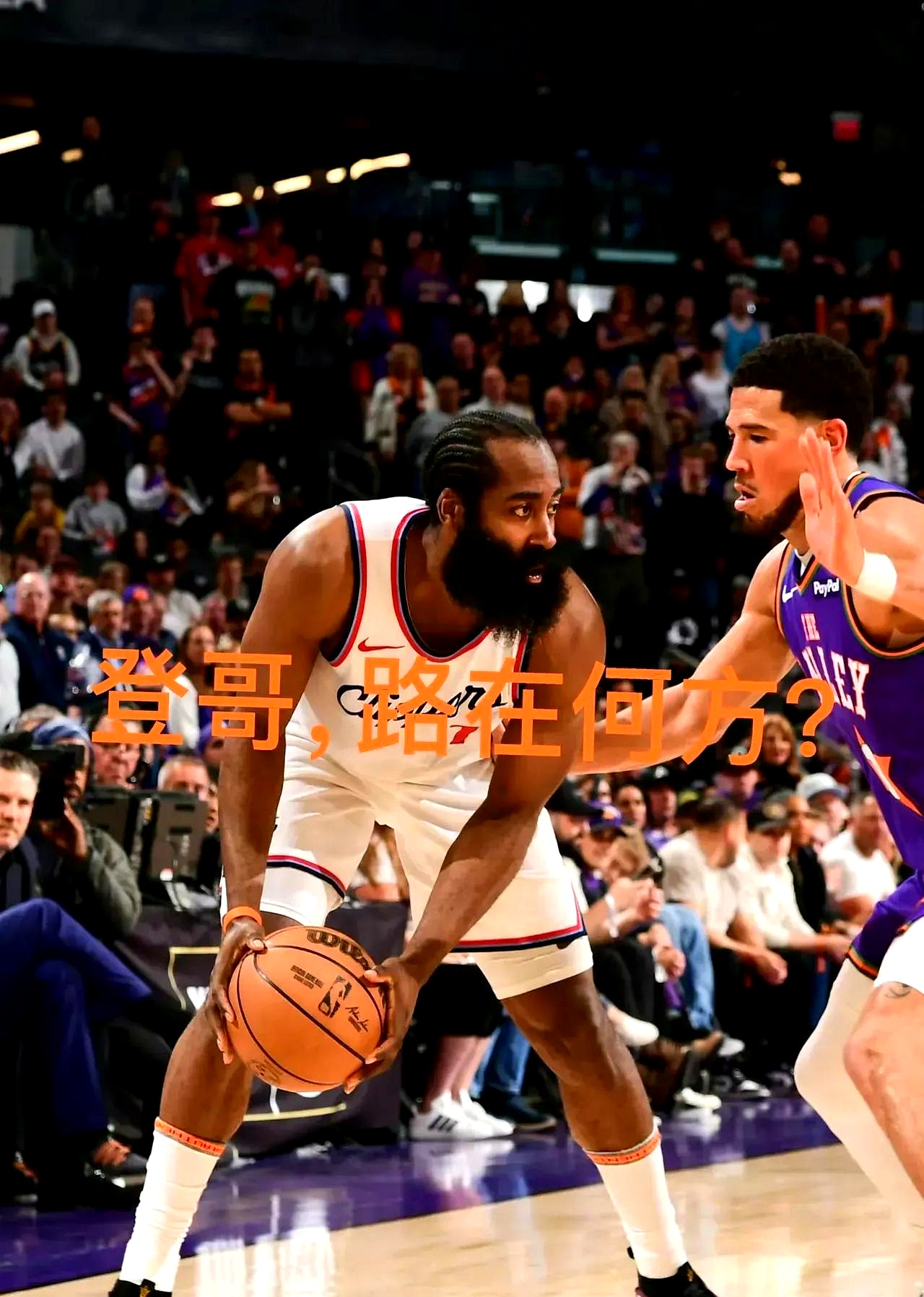 亚博体育平台夏洛特黄蜂战术微调备战荷甲洛杉矶快船临场应变备战NBA总决赛，现场解说直呼：纽约尼克斯冲刺阶段手感冰凉的简单介绍