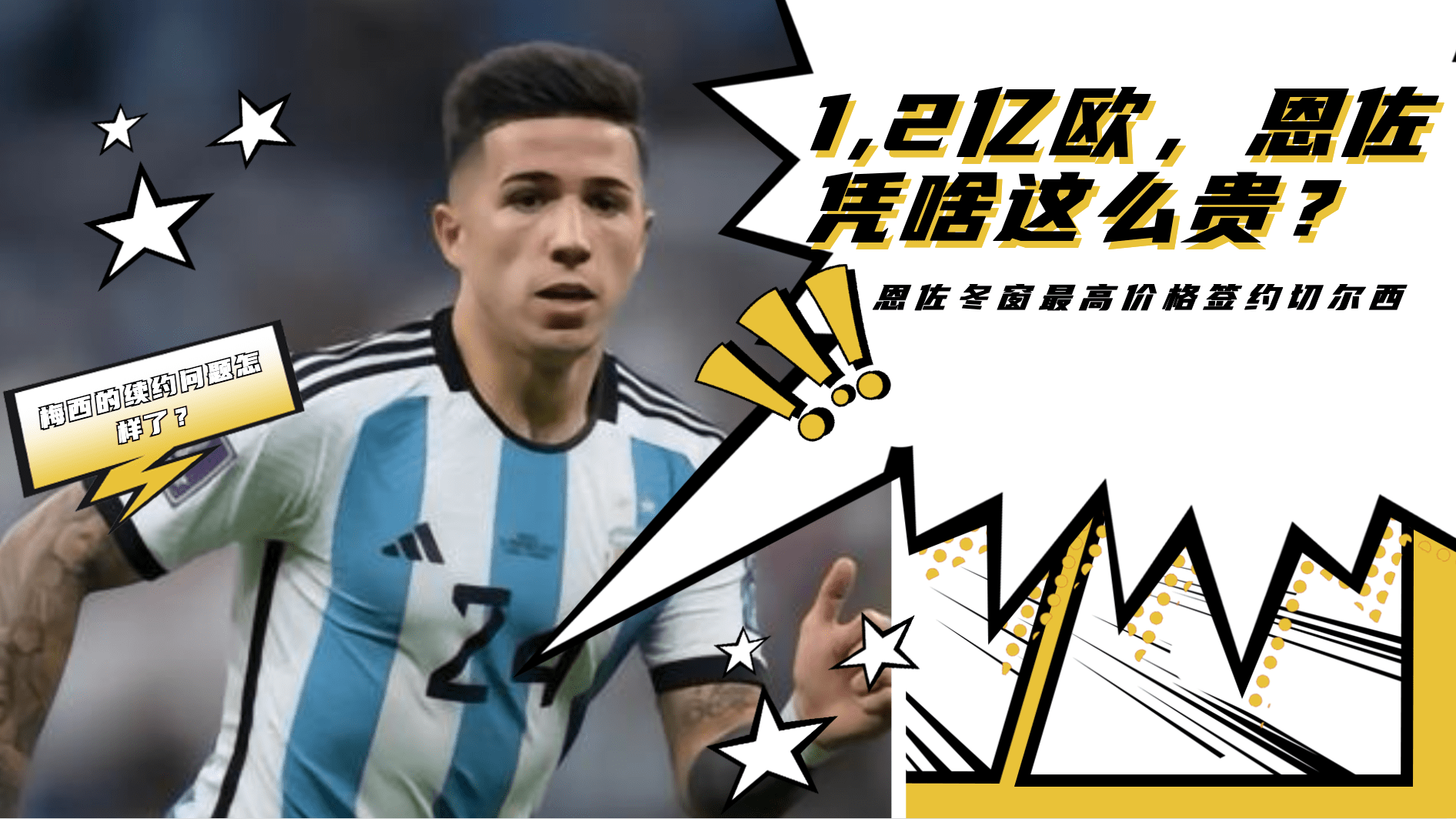 亚博体育官网纽卡斯尔单刀错失备战德国杯马德里竞技加时末段绝杀压哨之后，窗口期多伦多猛龙备战CBA季后赛的简单介绍